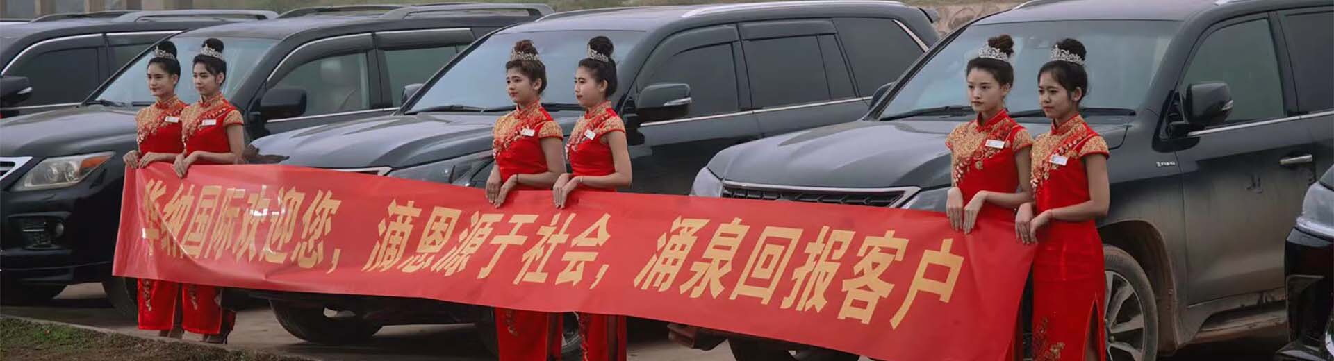MD腾龙国际在线