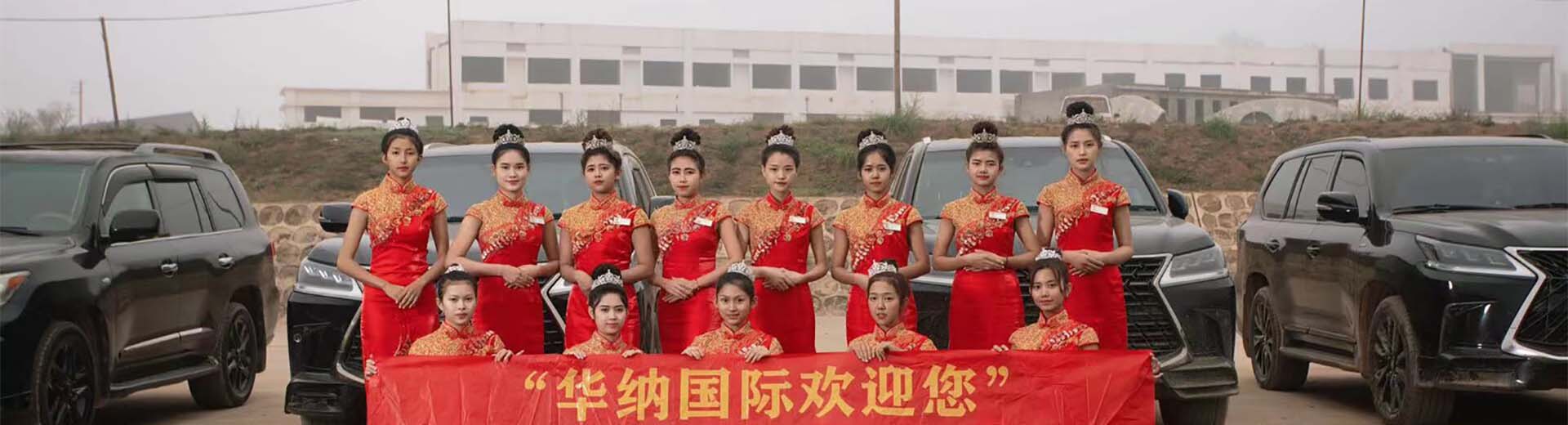 MD腾龙国际在线