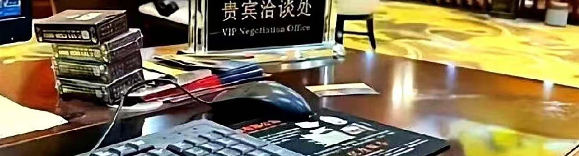 MD腾龙国际在线